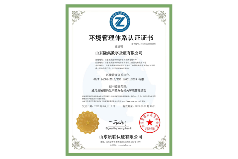 尊龙凯时登录首页(中国)官方网站