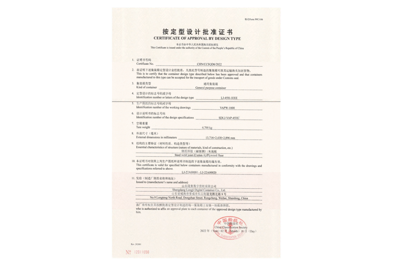 尊龙凯时登录首页(中国)官方网站