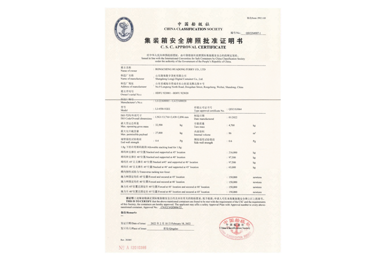 尊龙凯时登录首页(中国)官方网站