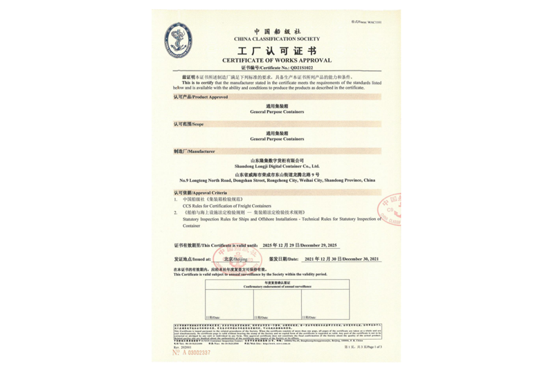 尊龙凯时登录首页(中国)官方网站